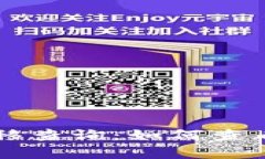 tpWallet币转移查询：如何查看资产流转记录