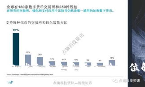 京东数字钱包优惠券使用指南:全方位解析与技巧