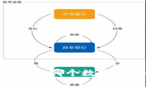 数字钱包排行榜:哪个数字钱包最适合你?