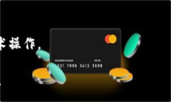 :  全面解析数字钱包托管：您需要了解的一切