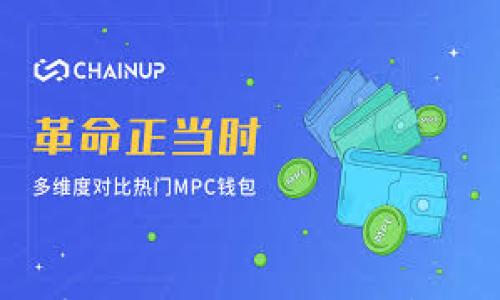 深入解析:加密理财钱包骗局的真相与防范指南