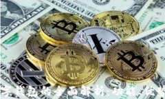 成都本地数字钱包的全面解析：功能、优势与使