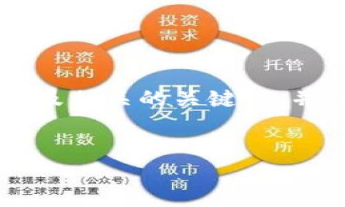 在这里，我为您提供一个关于“钱包生钱数字”的友好的以及相关的关键词，并详细阐述这个主题。如果需要进一步的内容，欢迎告诉我。


数字钱包：如何通过智能投资实现财富增值