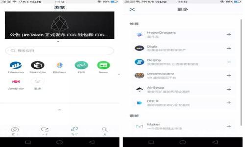 终极指南:加密货币冷链钱包解析与使用技巧