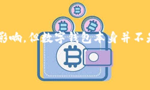 inhastrong/strong    
你提到的数字钱包在功能和服务上可能会受到地区和市场的影响，但数字钱包本身并不是一个地方特有的产品，而是全球范围内广泛使用的支付工具。

### 数字钱包是什么？其在桂林的应用与前景探讨