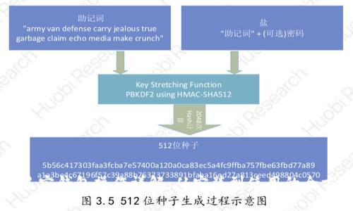 区块链多宝钱包操作详解：从安装到使用的全方位指南