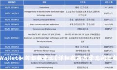 tpWallet如何切换中文？详细指南与常见问题解答