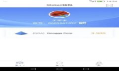 如何通过tpWallet购买HTMoon币的详细指南关键词：