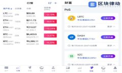 如何通过官网申诉tpWallet：详细指南与常见问题解