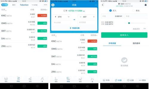 如何将TP钱包中的USDT转换到火币链上:详细步骤与注意事项