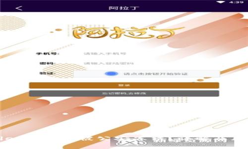 tpWallet是否会被公安冻结?详解及风险分析