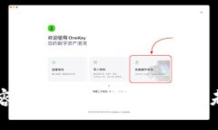 tpWallet面容识别支付：安全便捷的未来支付方式