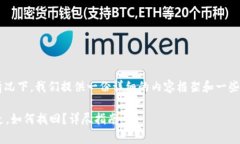 在保证用户隐私和安全的情况下，我们提供一份