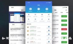 如何在tpWallet中隐藏我的资产：完整指南
