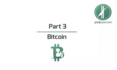 淘宝下架区块链钱包的影响及应对措施分析