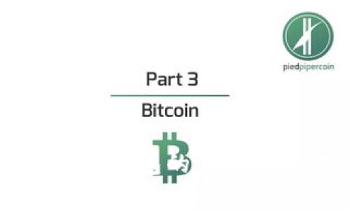 淘宝下架区块链钱包的影响及应对措施分析