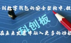 数字钱包适用哪些商户？全面解析数字钱包的商