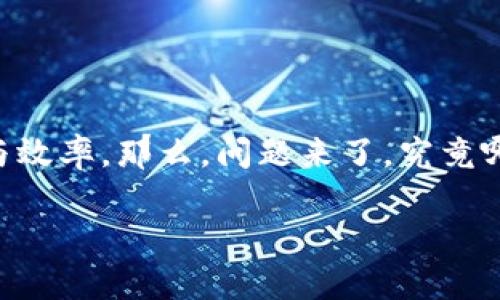 前言

在数字货币日益普及的今天，加密货币钱包的选择成为了每一个投资者必须面对的一个问题。适合自己的钱包不仅能保护资金安全，还能提高交易的便利性与效率。那么，问题来了，究竟哪个加密货币钱包更好呢？在本文中，我们将对市场上多个主流钱包进行详细分析，同时解答读者可能会关注的一些相关问题。接下来，我们将进行深入的讨论。

加密货币选择最佳钱包的终极指南