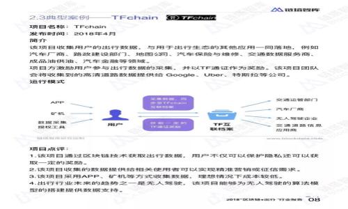 TPWallet的升级指南:如何顺利进行TPWallet的版本更新