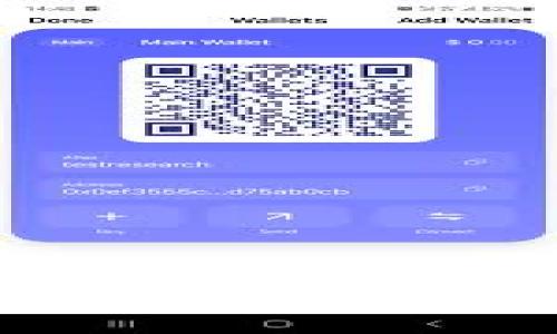 全面解析Baxe全球数字货币钱包：安全、便捷与创新的结合