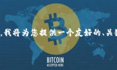 注意：由于字数和内容长度限制，我无法在一次