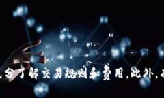 如何在tpWallet中取消转币操作：详细指南与常见问