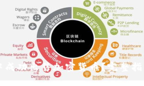 如何在tpWallet中成功出售加密货币?完整指南与常见问题解答