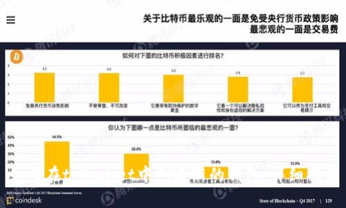 如何在tpWallet中创建新的钱包:详细指南