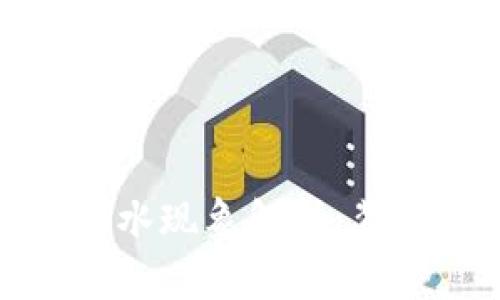 Shib与tpWallet的缩水现象解析:背后的原因与解决办法