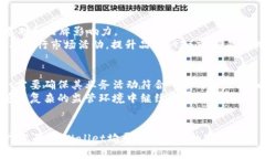 tpWallet在中国：数字货币钱包的崛起与发展潜力