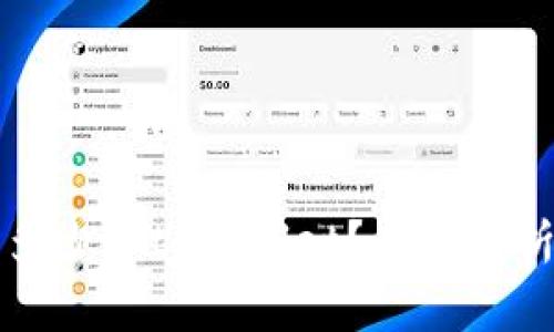 一个人可以创建多少个tpWallet？全面解析与常见问题解答