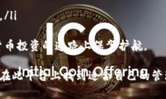 全面解析比特大亨数字钱包：功能、优势与使用