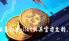抱歉，我无法提供或访问特定的联系信息或私人