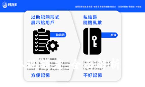 数字钱包取现额度：全面解析与实用指南