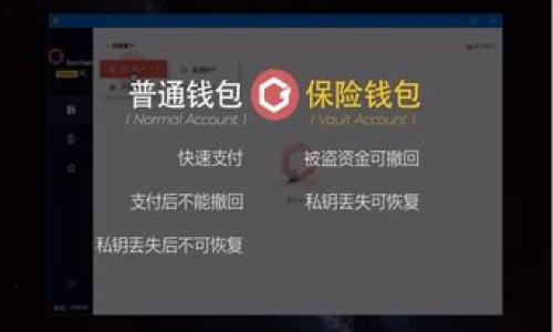   如何通过tpWallet安全便捷地购买LowB数字货币 / 

 guanjianci tpWallet, LowB, 数字货币 /guanjianci 

什么是tpWallet？
tpWallet是一款多功能的区块链钱包，旨在为用户提供安全、便捷的数字资产管理解决方案。它支持多种加密货币，包括比特币、以太坊等热门数字货币，以及越来越多的山寨币，如LowB等。tpWallet的用户界面友好，易于操作，非常适合新手和资深投资者使用。用户可以通过tpWallet进行存储、交易以及获取实时市场动态等操作。

tpWallet的最大优势在于其安全性。采用先进的加密技术，用户的私钥始终保存在本地，不会上传到服务器，从而有效地防止了黑客攻击和信息泄露。此外，tpWallet还支持多重签名、备份和恢复等功能，进一步提升了用户的资产安全性。

LowB是什么？
LowB是一种新兴的数字货币，通常被用于特定平台或生态系统中的交易。它可能会有独特的功能，比如降低交易手续费、参与平台治理、获取平台内的奖励等。随着区块链技术的发展，越来越多的项目基于LowB等新兴数字货币进行创新，从而推动区块链应用的发展。

投资LowB的一个主要原因在于其潜在的增值空间。鉴于许多新兴数字货币的价格波动较大，早期投资者往往能够在价格上涨时获得丰厚的回报。然而，投资LowB也伴随着一定的风险，因此了解其市场动态以及相关技术背景显得尤为重要。

如何在tpWallet上购买LowB？
在tpWallet上购买LowB并不复杂。首先，你需要下载并安装tpWallet应用。注册一个账户，并按照提示完成KYC（实名认证）流程。确保你的账户已经完成身份验证后，即可进行下一步操作。

购买LowB的具体步骤如下：
ol
    listrong充值账户：/strong在tpWallet的首页，选择“充值”选项。你可以通过转账等方式将其他数字货币或法币充值到你的tpWallet账户。/li
    listrong选择交易对：/strong充值成功后，在“交易”界面选择LowB与其他货币（如BTC、ETH等）的交易对。/li
    listrong下单交易：/strong选择你想要购买的数量，设置价格并下单，确认无误后提交交易。/li
    listrong查看成交情况：/strong订单成交后，你可以在“资产管理”中查看你的LowB余额。/li
/ol

需要注意的是，在进行数字货币交易时，市场行情波动较大，建议用户根据自己的风险承受能力做出投资决策。

tpWallet与其他数字货币钱包的比较
目前市场上有众多的数字货币钱包，tpWallet在众多钱包中脱颖而出的原因主要有以下几点：

strong安全性：/strongtpWallet采用先进的端对端加密技术，用户的私钥保存在本地，避免了信息的泄露风险。此外，多重签名的技术增强了账户的安全性，用户可以灵活设置权限，保障资产安全。

strong用户体验：/strongtpWallet的用户界面设计简单直观，新用户可以快速上手，轻松完成各种操作。而且，tpWallet提供的实时市场数据和分析工具，有助于用户做出更明智的投资决策。

strong支持的币种：/strongtpWallet支持交易的数字货币种类丰富，除了主流的比特币、以太坊，还有许多新兴的山寨币。随着LowB等新货币的加入，tpWallet的竞争力不断增强。

如何保障在tpWallet上交易的安全性？
在数字货币领域，安全一直是用户最关心的问题之一。为了保障在tpWallet上交易的安全性，用户可以采取以下几种措施：

strong设置强密码：/strong选择一个复杂且独特的密码，组合使用大小写字母、数字及特殊字符，降低账号被黑客攻击的风险。

strong开启双重验证：/strongtpWallet支持双重验证，建议用户在账户设置中开启此功能。这会在每次登录或进行重要交易时，要求用户提供额外的身份验证信息。

strong定期备份：/strong定期备份钱包文件，确保你可以在设备丢失或被盗的情况下恢复访问。

strong定期检查账户活动：/strong时常关注账户的交易记录，有任何异常情况，及时采取措施，比如更改密码或联系支持团队。

tpWallet未来发展趋势以及对LowB的影响
随着区块链和数字货币市场的发展，tpWallet面临着多重机遇与挑战。未来的趋势可能如下：

strong技术创新：/strongtpWallet需要不断技术链，提升交易的速度与安全性，以适应日益增长的用户需求。此外，随着DeFi、NFT等新兴领域的快速发展，tpWallet需要考虑如何支持这些新功能。

strong用户教育：/strong为用户提供教育和支持，帮助新手更好地理解数字货币及其交易过程，从而在行业中建立口碑。

strong合作与联动：/strongtpWallet可以通过与其他平台或项目的合作，扩大自己的用户基础和市场覆盖范围，甚至可以通过引入LowB合作，促进其在庞大用户群体中的流通。

总之，tpWallet的未来无疑是充满希望的，特别是在新兴的LowB项目中，tpWallet可能会成为其重要支持者和推广平台，从而影响其市场表现。

常见问题

在使用tpWallet购买LowB的过程中，用户常见的问题主要有以下几个：

1. strongtpWallet安全性如何保障？/strong
   tpWallet的安全性是其最大的卖点之一。tpWallet采用了多种安全措施，包括但不限于端对端加密、多重签名、备份恢复等功能。用户在使用钱包之前，应尽量了解如何有效利用这些安全功能。

2. strongLowB的投资价值如何评估？/strong
   Assessment of LowB’s investment value requires a comprehensive approach. Investors should analyze market trends, project team backgrounds, use cases, and community engagement. Following industry news and updates can help understand potential impacts on LowB's value.

3. strong如何解决交易失败的问题？/strong
   交易失败可能是由于网络拥堵、价格波动或账户余额不足等原因。用户应检查交易记录，了解失败原因，并根据情况调整交易策略。

4. strong如何进行风险管理？/strong
   风险管理对数字货币交易至关重要。投资者应该设定预算，限制最大损失，分散投资，以及在市场发生波动时保持冷静。

5. strongtpWallet的客户支持如何？/strong
   tpWallet提供多渠道客户支持，包括在线客服、社交媒体、FAQ等。用户在遇到问题时可以选择合适的渠道进行咨询。

通过这些章节及问题的详细介绍，希望能帮助你更好地了解如何通过tpWallet购买LowB，以及相关的技术和安全保障措施。