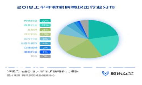 央行信用数字钱包：未来金融交易的新选择