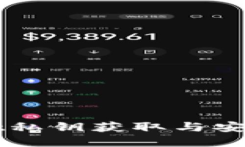 Title: tpWallet私钥获取与安全管理全面指南