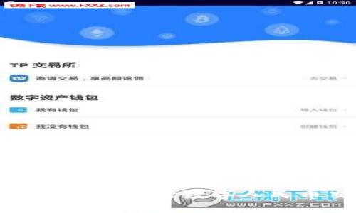 如何使用工行钱包进行数字人民币交易和管理