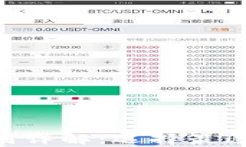 edx钱包与tpWallet的区别详解:选择最适合你的数字资产管理工具