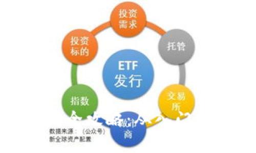 数字货币钱包开发全攻略:从入门到实战的视频教程