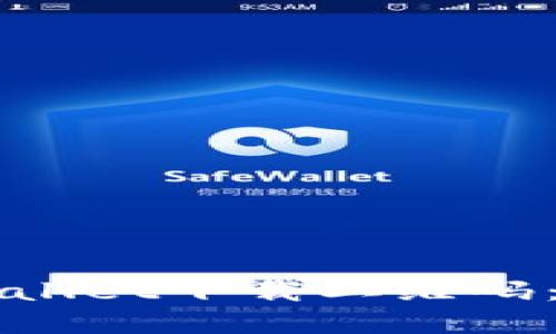 如何找到tpWallet下载二维码：最全面的指南