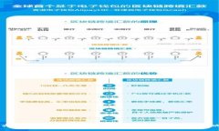 币虎火星数字钱包：安全便捷的数字资产管理解