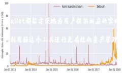 tpWallet是不是显示美元？深入解读数字钱包的货币