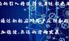   如何建立对数字钱包的信任：安全性、隐私与用