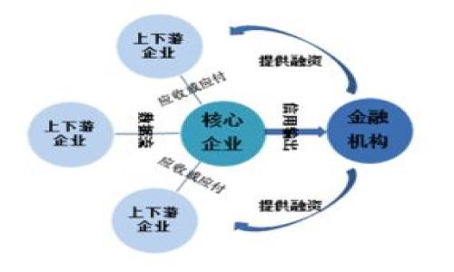  微信数字钱包怎么删掉？全面解析与操作指南 / 

 guanjianci 微信, 数字钱包, 删除 /guanjianci 

引言
在现代科技的发展下，微信不仅仅是一个聊天工具，还是一个功能强大的社交和支付平台。微信数字钱包，作为其核心功能之一，带来了便利，但也让一些用户在使用过程中产生了困扰。无论是因为隐私安全考虑，还是为了简化账户管理，很多人会考虑删除数字钱包。那么，微信数字钱包到底该如何删掉呢？本文将为您全面解析这一问题，让您轻松解决烦恼。

微信数字钱包的基本概念
微信数字钱包是微信为用户提供的一种虚拟钱包服务。它汇聚了支付、转账、理财等多种功能。用户通过绑定银行卡，可以方便地进行各种消费与转账操作。尽管数字钱包便利了我们的生活，但在某些情况下，用户可能会觉得这项服务不再适用。

为何要删除微信数字钱包？
每个人的需求和使用习惯都不同，因此选择删除微信数字钱包的原因也五花八门。以下是一些常见理由：
ul
  listrong保护隐私：/strong在数字化时代，个人信息的保护显得尤为重要。某些用户可能担心隐私泄露，从而决定删除数字钱包。/li
  listrong简化账户管理：/strong微信的功能日益丰富，用户变得越来越杂乱。为了方便管理，部分用户选择删除不常用的功能。/li
  listrong减少消费诱惑：/strong数字钱包的便利性可能会导致无节制消费。为了更好地控制财务，用户可能希望暂时关闭此功能。/li
/ul

微信数字钱包的删除步骤
删除微信数字钱包并不复杂，但由于不同版本的微信可能会有所差异，以下是通用的操作步骤：
ol
  li打开微信，登录您的账号。/li
  li进入“我”界面，点击“钱包”。/li
  li在钱包页面，找到“银行卡”或“零钱”选项。/li
  li根据提示，选择删除绑定的银行卡或其他相关信息。/li
  li完成以上步骤后，您可以选择退出钱包功能。在“设置”中找到“支付”选项，将支付功能关闭。/li
/ol

注意事项
在删除微信数字钱包之前，注意以下几点：
ul
  listrong备份数据：/strong在删除前，确保已备份重要的交易记录，以免日后需要时无法找回。/li
  listrong了解影响：/strong删除数字钱包后，您将无法使用相关的支付功能，需考虑好是否真的需要。/li
  listrong清楚绑定卡信息：/strong解绑银行卡后，确保所有已设置的自动支付功能将不再生效。/li
/ul

删除后的恢复方式
如果您删除了微信数字钱包，并希望在未来恢复使用，也并非没有办法。重新绑定银行卡就可以再次启用这一功能，简单来说：
ol
  li打开微信，进入“我”界面。/li
  li选择“钱包”，根据系统提示添加新的银行卡。/li
  li根据绑定步骤完成操作，就能重新开启数字钱包的各种服务。/li
/ol

用户体验与反馈
许多用户在使用微信数字钱包的时候对其便利性给予高度评价。无论是日常支付、红包转账，还是购买理财产品，都显得格外轻松。然而，正如前面所提到的，个别用户对隐私问题的担忧，以及理财风险等，都是需要认真考虑的方面。

总结
总而言之，微信数字钱包的删除并不是一件复杂的事情，但做出这样的决定前，用户需综合考虑自己的需求。仔细审视其带来的便利与潜在风险。最终，无论您是选择保留还是删除，最重要的是依据自身的需求做出明智的决策。绝对了解自己在数字时代的重要性，选择对自己最有利的路径。

附录：常见问题解答
以下是一些用户常见的问题与解答，帮助进一步理解微信数字钱包的操作：
ul
  listrong如果我删除了微信数字钱包，将来还能恢复吗？/strongbr可以，只需重新绑定银行卡即可恢复使用。/li
  listrong删除数字钱包后，我的交易记录会丢失吗？/strongbr是的，一旦删除，相关的交易记录可能无法找回，请务必提前备份。/li
  listrong我可以在没有删除钱包的情况下，只是暂时不使用它吗？/strongbr可以，不用解绑银行卡，但可以选择不进行支付和转账操作。/li
/ul

希望通过以上内容能对您理解和删除微信数字钱包有所帮助。如果还有疑问或需进一步讨论，欢迎随时交流！