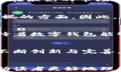 beanit国内数字钱包有哪些？最全面的数字钱包推