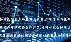 tpWallet 是一种数字钱包，主要用于加密货币交易