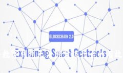 解决数字钱包无法绑定银行卡的有效方法