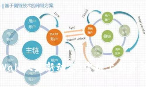 如何获取TPWallet最新动态：掌握上新资讯与活动通知