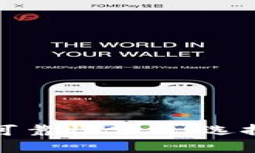 数字货币钱包的可靠性分析：选择安全钱包的指南